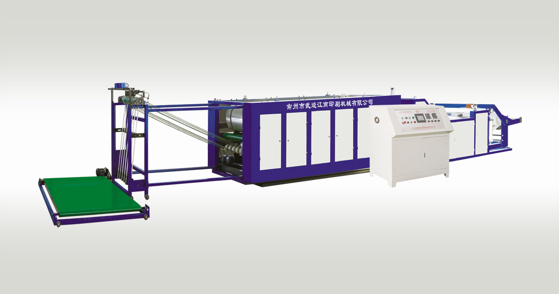 QY-800 Cutting and Printing Machine